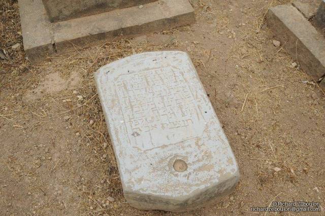 Tombe sans nom